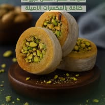 أفضل